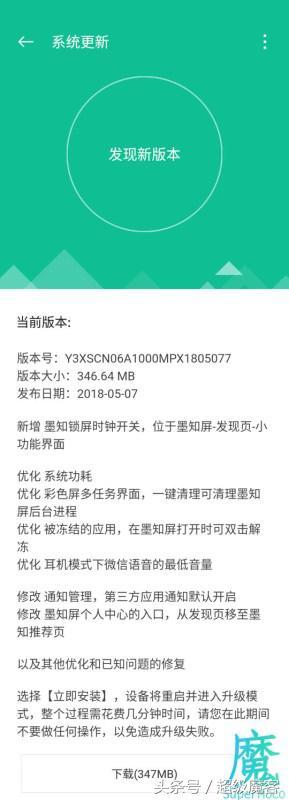 yota是什么牌子手机？双面屏手机yota3好不好