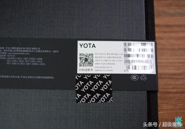 yota是什么牌子手机？双面屏手机yota3好不好