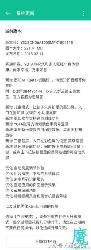 yota是什么牌子手机？双面屏手机yota3好不好