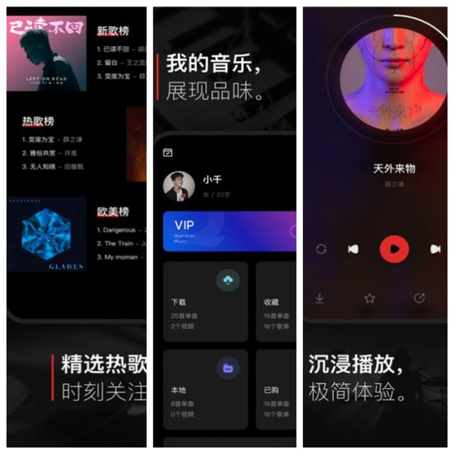 2022哪个软件听歌最全免费？手机免费听音乐app推荐