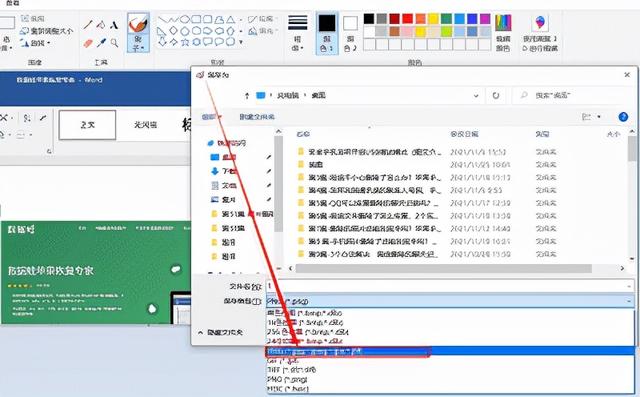 png格式转换成jpg的简单方法，怎样把png格式图片转为jpg格式？