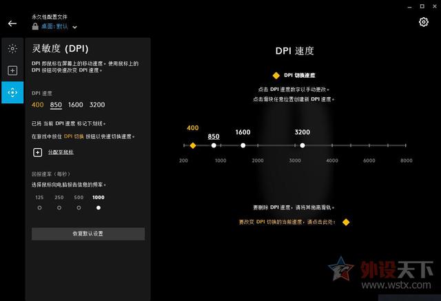 g102鼠标怎么样？罗技g102使用感受