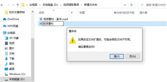 qsv怎么转换成mp4？qsv格式转换mp4最简单方法