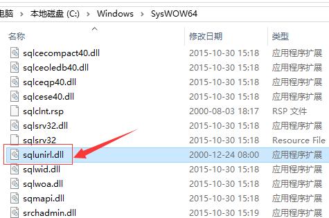 win10怎样安装sql2000？ W10系统安装SQL2000方法