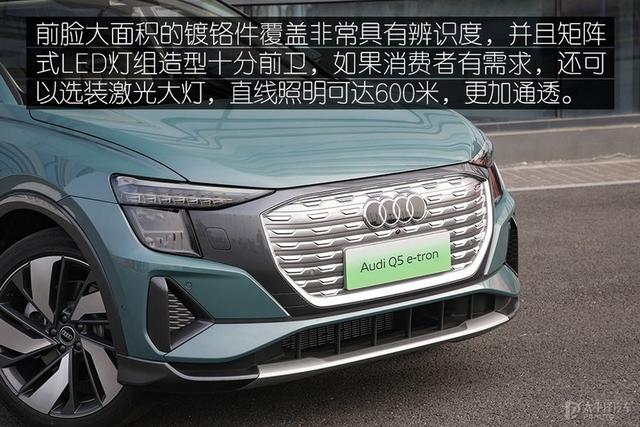 奥迪q5越野车价格及图片，上汽奥迪q5e-tron参数