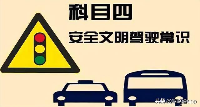 科四技巧口诀最新，科四必学的一些技巧口诀