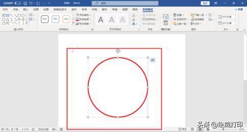 电子印章怎么在线生成？做电子公章的最简单方法