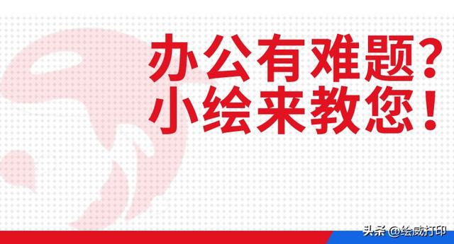 电子印章怎么在线生成？做电子公章的最简单方法