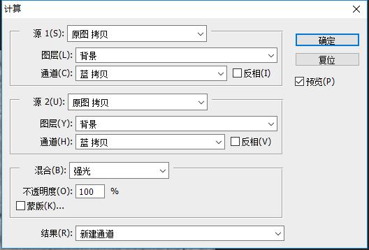 ps怎么美白祛斑？ps美白祛斑教程图解