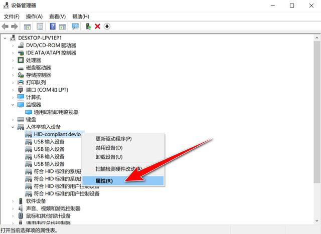 电脑自动开机是怎么回事？电脑总会自动开机的解决方法