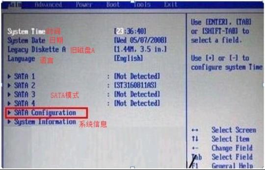 进入bios按什么键？超详细BIOS进入方法及设置内容