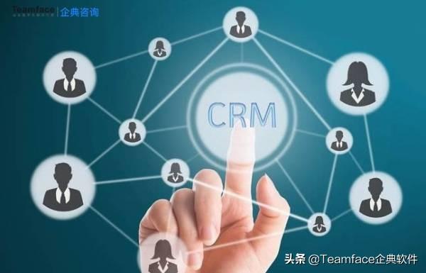 客户管理软件哪个好用？什么是CRM客户关系管理系统
