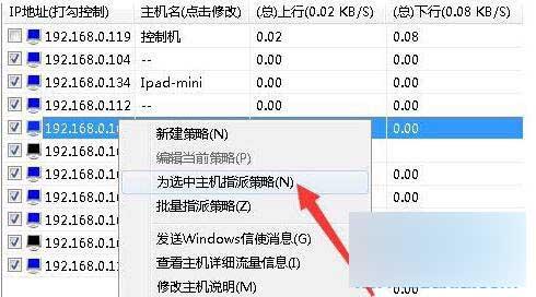 局域网网速太慢怎么办？局域网怎么抢占网速