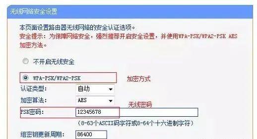 路由器桥接设置图解，两个无线路由器桥接方法