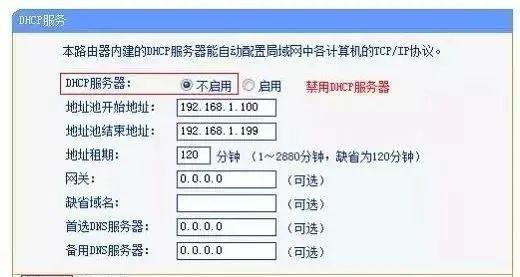 路由器桥接设置图解，两个无线路由器桥接方法