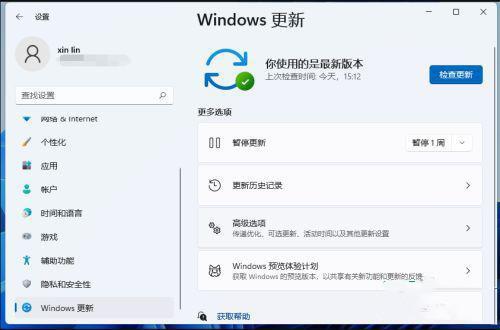 一键还原系统如何操作？Win11一键还原系统介绍