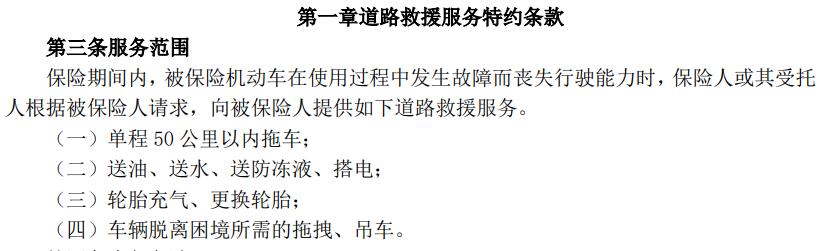 汽车应该买哪几种保险？汽车保险知多少