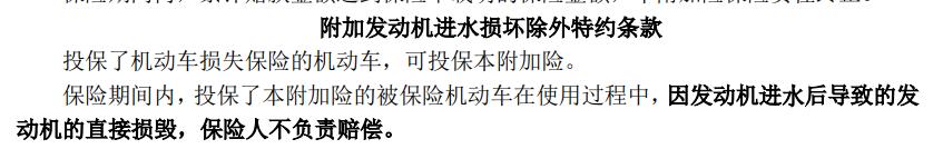 汽车应该买哪几种保险？汽车保险知多少