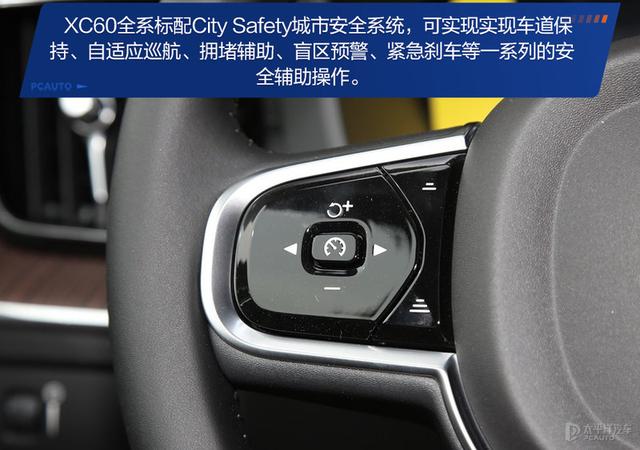 沃尔沃xc60图片及报价，豪华沃尔沃xc60值得买吗？