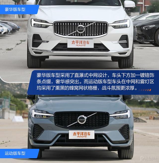 沃尔沃xc60图片及报价，豪华沃尔沃xc60值得买吗？