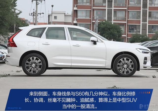 沃尔沃xc60图片及报价，豪华沃尔沃xc60值得买吗？