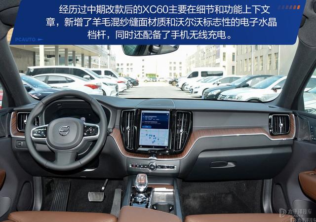 沃尔沃xc60图片及报价，豪华沃尔沃xc60值得买吗？