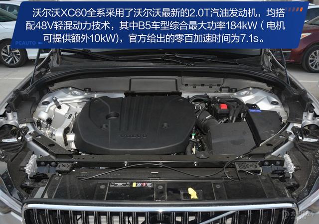 沃尔沃xc60图片及报价，豪华沃尔沃xc60值得买吗？