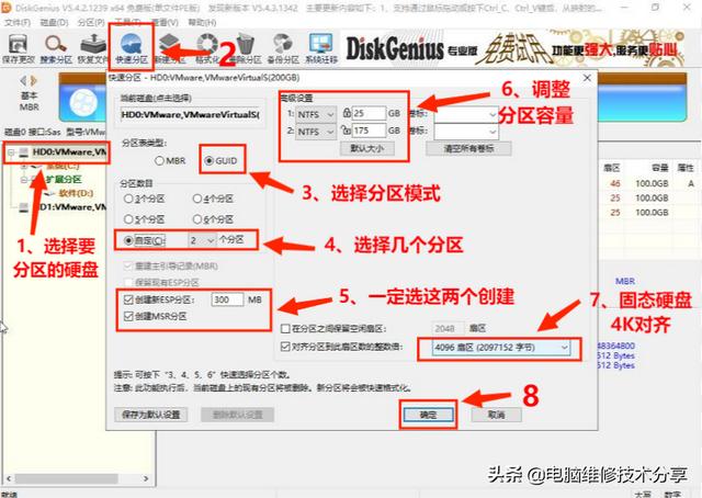 微星主板硬盘启动bios设置方法，硬盘装系统分区图解