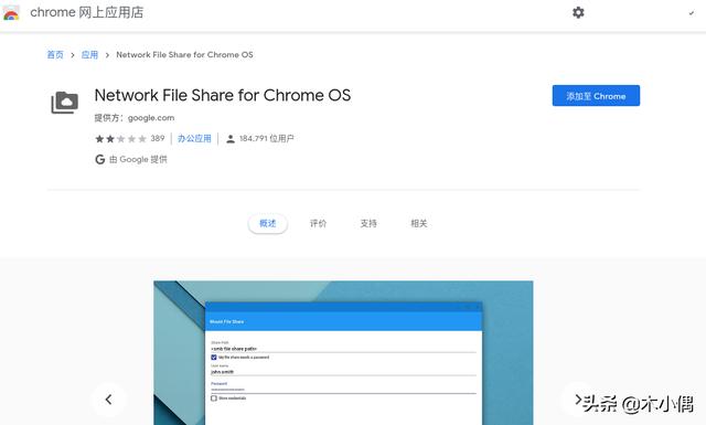 chrome系统怎么用？如何安装chromeos系统