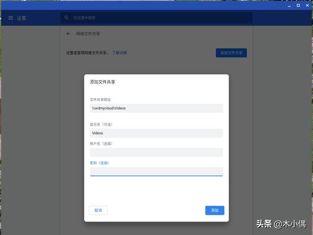 chrome系统怎么用？如何安装chromeos系统