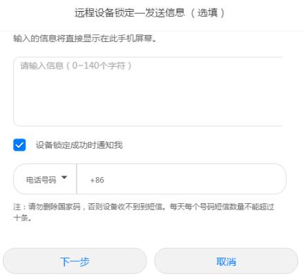 华为电脑密码怎么取消设置？华为手机开机密码忘记解决方法