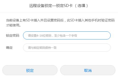 华为电脑密码怎么取消设置？华为手机开机密码忘记解决方法