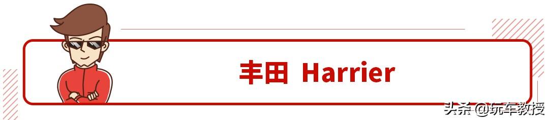 丰田所有车型英文标志，丰田一共有几个车标？