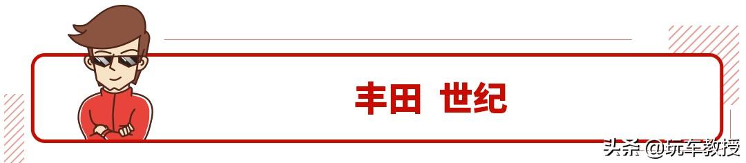 丰田所有车型英文标志，丰田一共有几个车标？