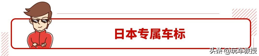 丰田所有车型英文标志，丰田一共有几个车标？