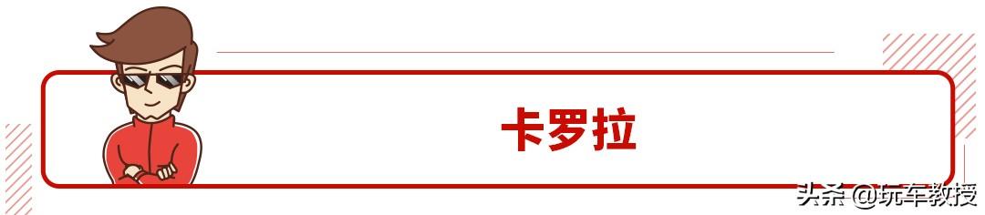 丰田所有车型英文标志，丰田一共有几个车标？