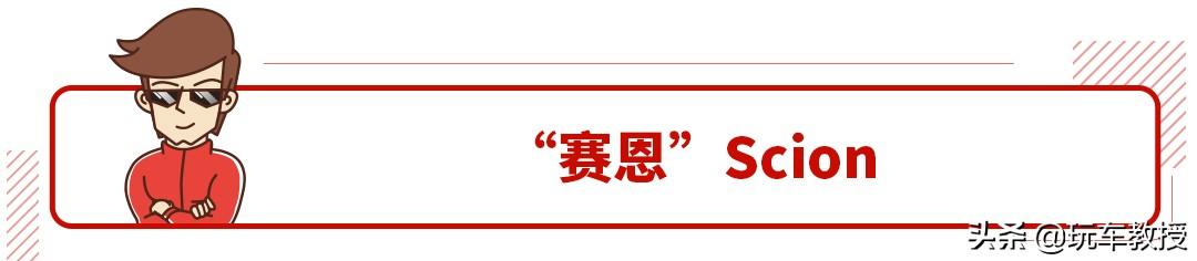 丰田所有车型英文标志，丰田一共有几个车标？