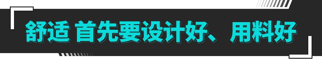 上汽荣威纯电动汽车参数，荣威imax8ev深度评测