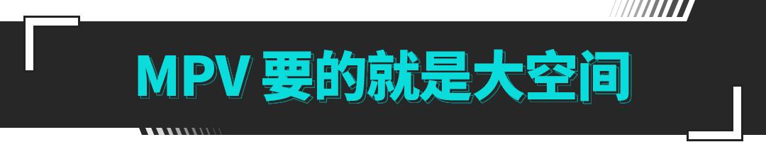 上汽荣威纯电动汽车参数，荣威imax8ev深度评测