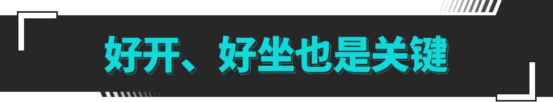 上汽荣威纯电动汽车参数，荣威imax8ev深度评测