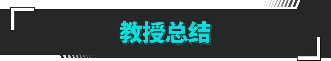 上汽荣威纯电动汽车参数，荣威imax8ev深度评测