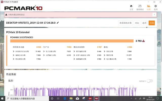 戴尔xps13 7390评测，戴尔xps 13值不值得买