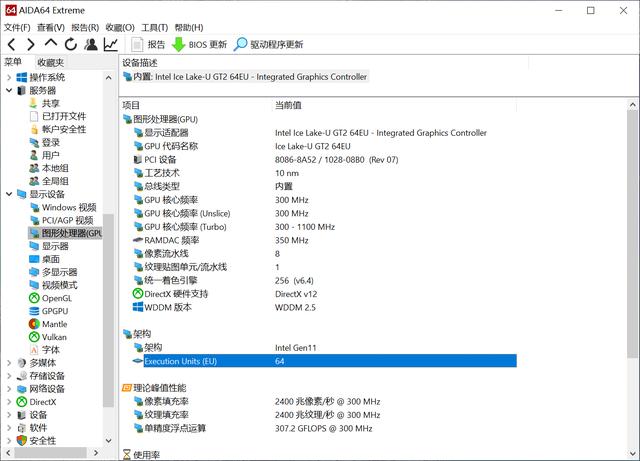 戴尔xps13 7390评测，戴尔xps 13值不值得买