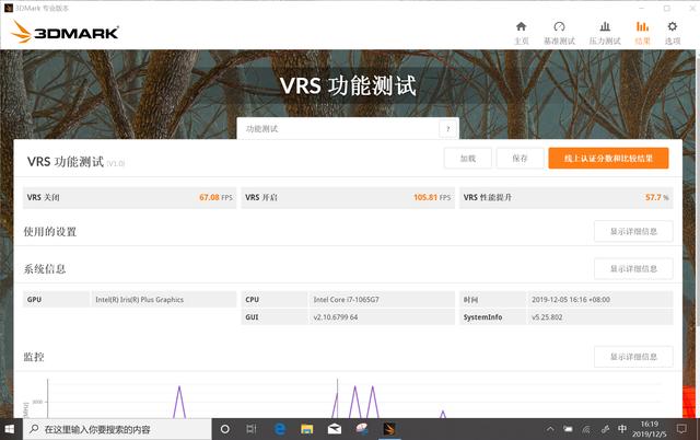 戴尔xps13 7390评测，戴尔xps 13值不值得买