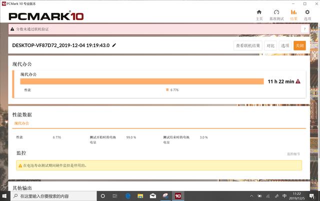 戴尔xps13 7390评测，戴尔xps 13值不值得买