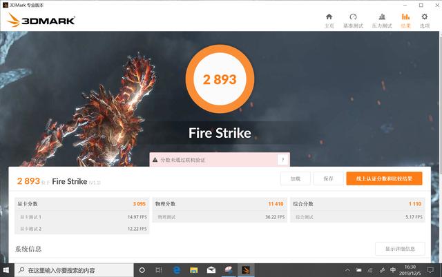 戴尔xps13 7390评测，戴尔xps 13值不值得买