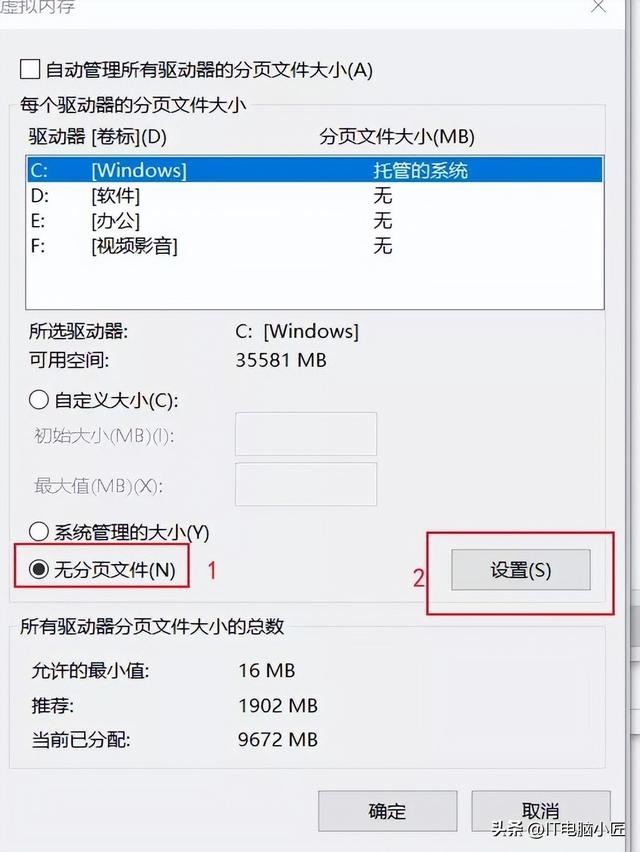 如何清理电脑c盘内存？超详细的C盘空间清理方法