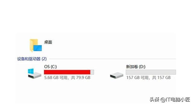 如何清理电脑c盘内存？超详细的C盘空间清理方法