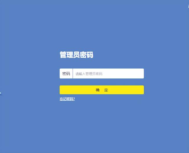 怎么修改路由器密码？路由器怎样重新设置wifi密码