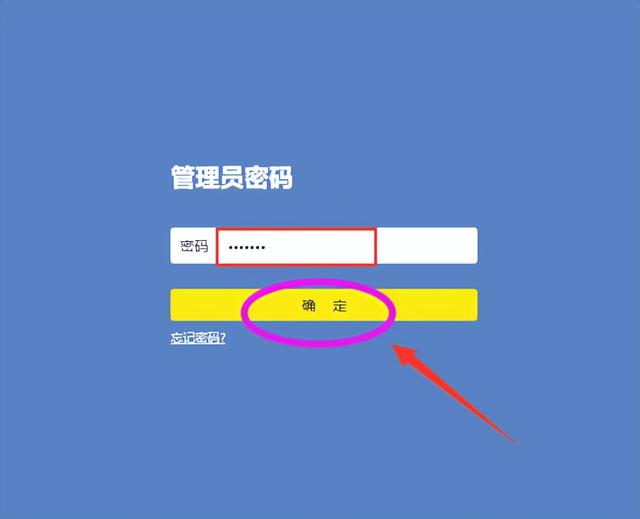 怎么修改路由器密码？路由器怎样重新设置wifi密码